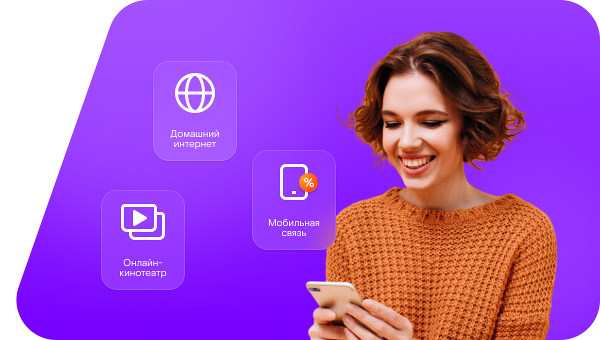 Промо-тарифы Ростелеком в&nbsp;деревня Кряжи (Нижегородская область)